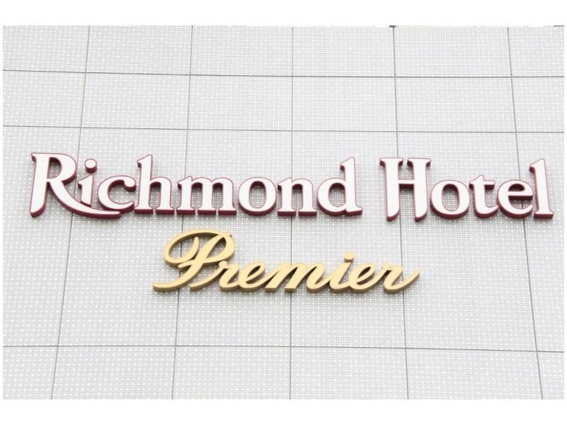 Richmond Hotel Premier Musashikosugi Kawasaki  Ngoại thất bức ảnh